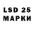 Наркотические марки 1,5мг Ildar3