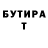 Cocaine 97% Temirzhan Dybyssov