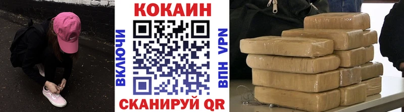 Cocaine 98%  Энем 