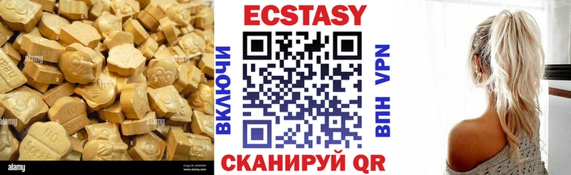 OMG маркетплейс  Энем  Экстази 300 mg  хочу  