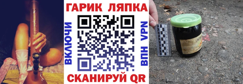 Гашиш ice o lator  Энем 