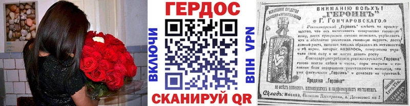 блэк спрут   хочу   Энем  Героин хмурый 
