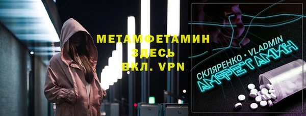 прущие крисы Михайловск