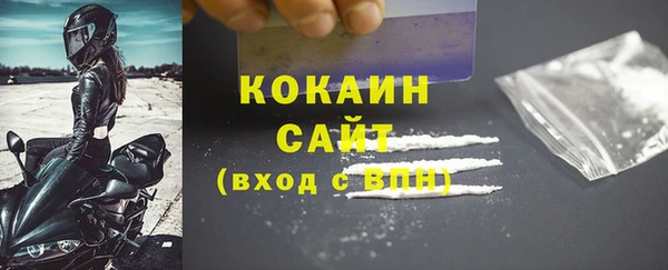 молекула духа Бабаево