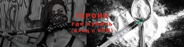 стаф Ахтубинск