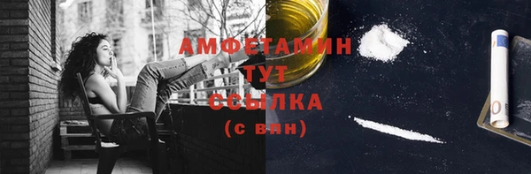 прущие крисы Михайловск
