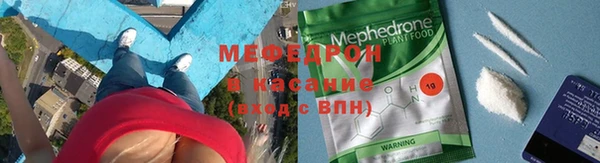 прущие крисы Михайловск
