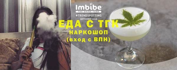 прущая мука Навашино