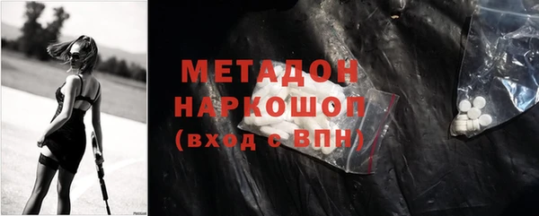 прущая мука Навашино