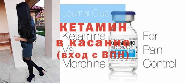 прущие крисы Михайловск
