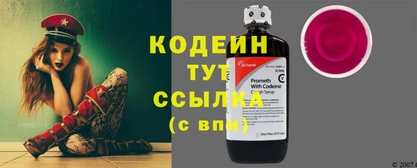прущие крисы Михайловск