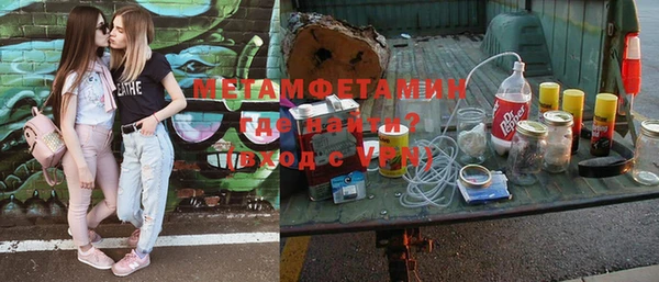 2c-b Михайловка