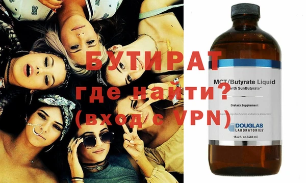 2c-b Михайловка