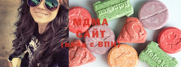 молекула духа Бабаево