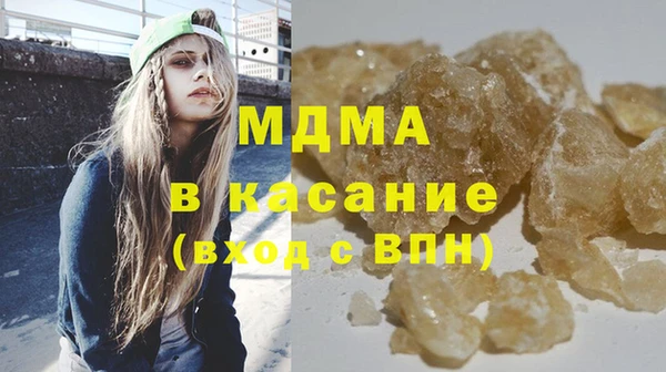 мдма Михайлов