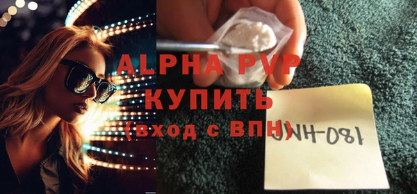 прущие крисы Михайловск