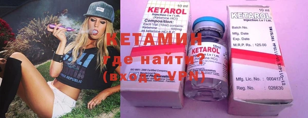 2c-b Михайловка