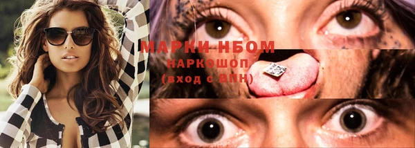2c-b Михайловка