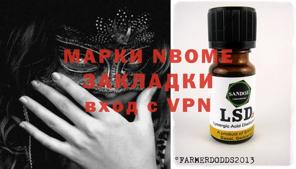 2c-b Михайловка