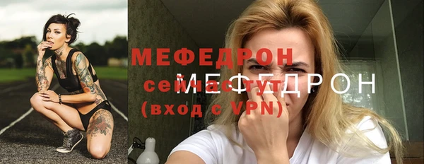 прущая мука Навашино