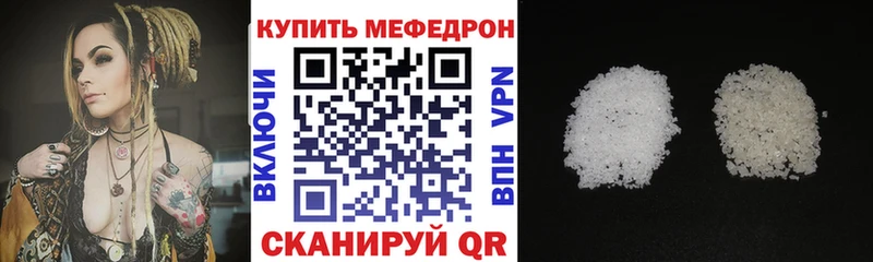 мега онион  Энем  Меф кристаллы 