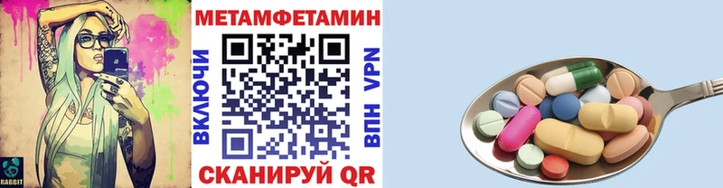 ОМГ ОМГ маркетплейс  где можно купить   Энем  даркнет телеграм  Метамфетамин витя 