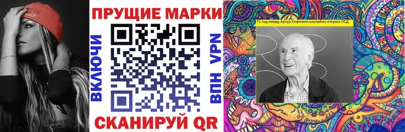Наркотические марки 1,8мг  Энем 
