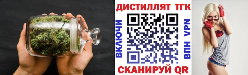 ТГК вейп  гидра как зайти  Энем 